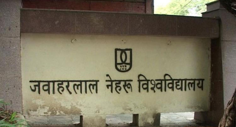 JNU में पीएचडी आवेदन प्रक्रिया शुरू, जाने कब तक होंगे आवेदन JNU में पीएचडी आवेदन प्रक्रिया शुरू, जाने कब तक होंगे आवेदन