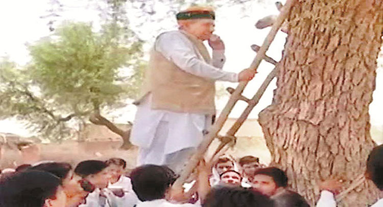 नेटवर्क न मिलने पर सीढ़ी पर चढ़कर केंद्रीय मंत्री ने की बात नेटवर्क न मिलने पर सीढ़ी पर चढ़कर केंद्रीय मंत्री ने की बात