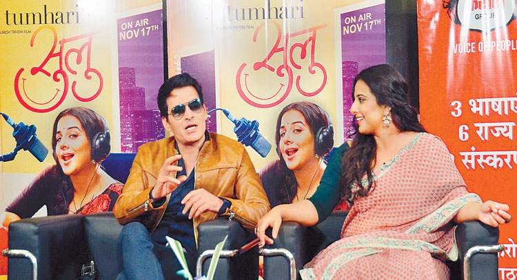 Exclusive interview: बिंदास और जिंदादिल ‘तुम्हारी सुलु’ Exclusive interview: बिंदास और जिंदादिल ‘तुम्हारी सुलु’