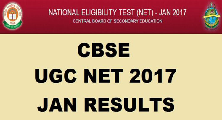आ गया UGC NET 2017 का रिजल्ट, ऐसे करें चैक.. आ गया UGC NET 2017 का रिजल्ट, ऐसे करें चैक..