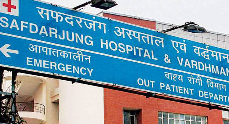 सफदरजंग अस्पताल में अब आसानी से पकड़ में आ सकेंगे कैंसर ट्यूमर सफदरजंग अस्पताल में अब आसानी से पकड़ में आ सकेंगे कैंसर ट्यूमर