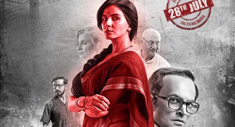 प्रिया पॉल ने खटखटाया SC का दरवाजा, फिर खतरे में ''इंदु सरकार'' प्रिया पॉल ने खटखटाया SC का दरवाजा, फिर खतरे में ''इंदु सरकार''