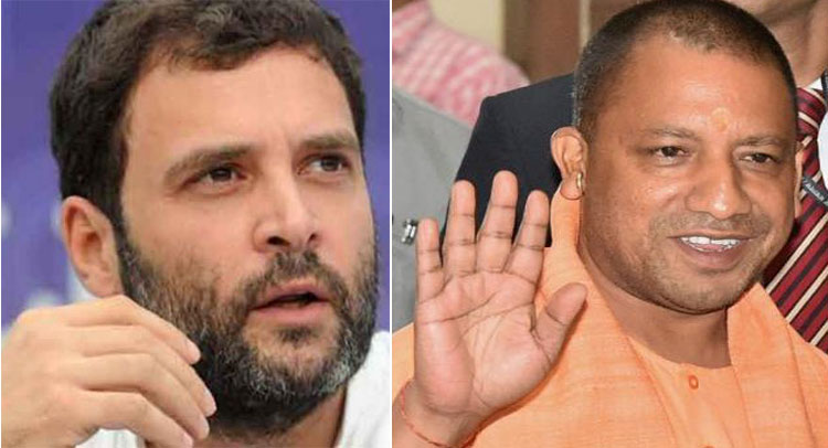 राहुल ने कसा योगी पर तंज कहा, सारे अस्पताल बंद करके और पैसे बचाइए राहुल ने कसा योगी पर तंज कहा, सारे अस्पताल बंद करके और पैसे बचाइए