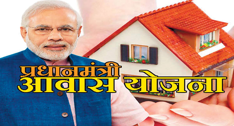 गरीबों के सपनों से खेले तो की जाएगी सख्त कार्रवाई गरीबों के सपनों से खेले तो की जाएगी सख्त कार्रवाई