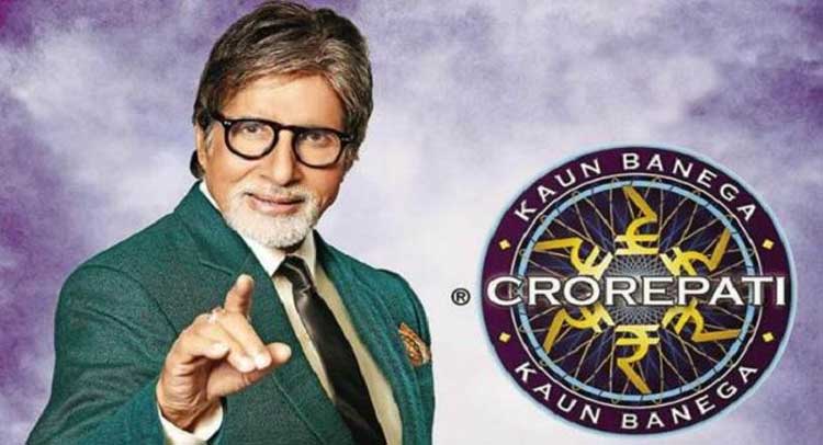 इस बार कई नए ट्विस्ट्स के साथ आएगा KBC, पढ़िए क्या है खास... इस बार कई नए ट्विस्ट्स के साथ आएगा KBC, पढ़िए क्या है खास...