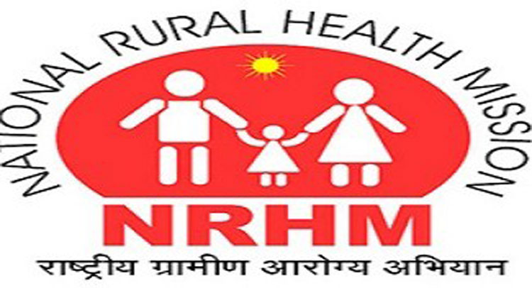 नेशनल रूरल हेल्थ मिशन ने निकाली कई पदों पर भर्तियां नेशनल रूरल हेल्थ मिशन ने निकाली कई पदों पर भर्तियां