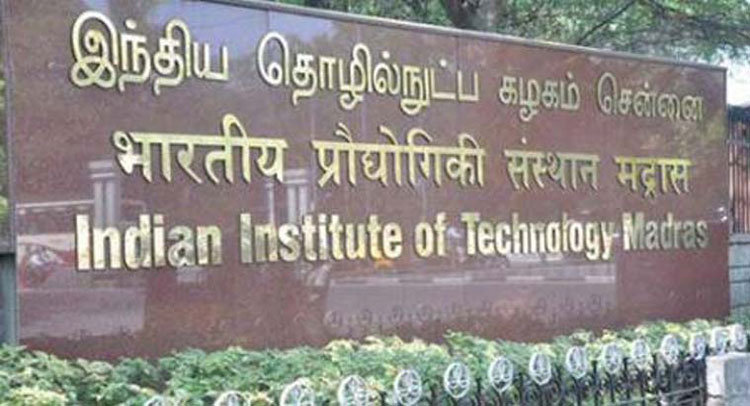 IIT मद्रास कैंपस में दो महिलाओं ने की आत्महत्या, कमरे में लटका मिला शव IIT मद्रास कैंपस में दो महिलाओं ने की आत्महत्या, कमरे में लटका मिला शव