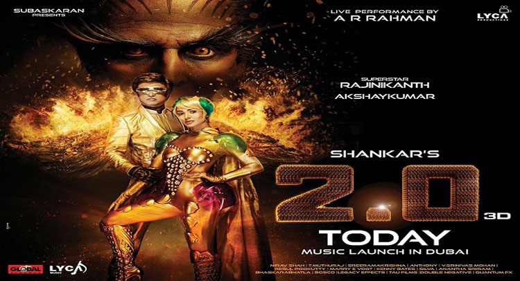 Video: बुर्ज खलीफा पर ''2.0'' का ग्रैंड ऑडियो लॉन्च, आसमान से उतरा फिल्म का पोस्टर Video: बुर्ज खलीफा पर ''2.0'' का ग्रैंड ऑडियो लॉन्च, आसमान से उतरा फिल्म का पोस्टर
