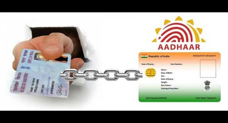 apply pan card online