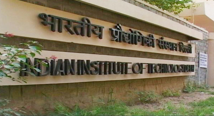 IIT छात्रों को बड़ा झटका, तीन गुना होगी सालाना फीस! IIT छात्रों को बड़ा झटका, तीन गुना होगी सालाना फीस!