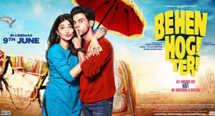 ''बहन होगी तेरी'' रिलीज होने से पहले विवादों में घिरी, पढ़िए वजह ''बहन होगी तेरी'' रिलीज होने से पहले विवादों में घिरी, पढ़िए वजह