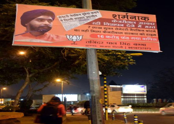 yashbharat