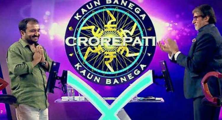 ''KBC'' के इस एपिसोड की वजह से टूटे TRP के सारे रिकॉर्ड, पढ़ें पूरी खबर ''KBC'' के इस एपिसोड की वजह से टूटे TRP के सारे रिकॉर्ड, पढ़ें पूरी खबर