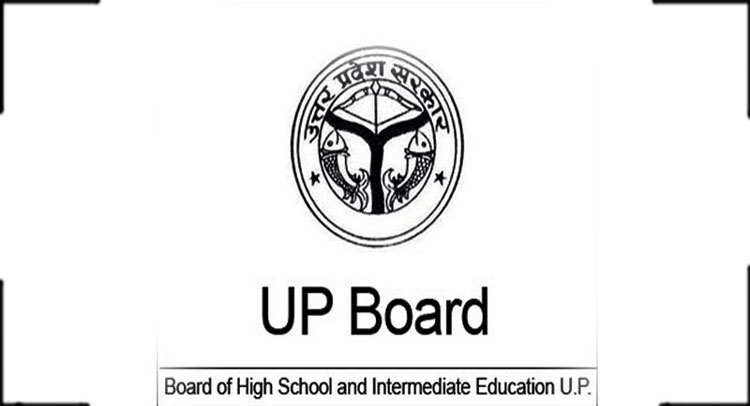 up board क म