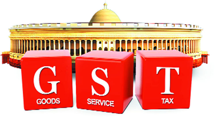 आखरी पड़ाव पर GST, आज चार विधेयकों को पेश किए जाने की संभावना आखरी पड़ाव पर GST, आज चार विधेयकों को पेश किए जाने की संभावना