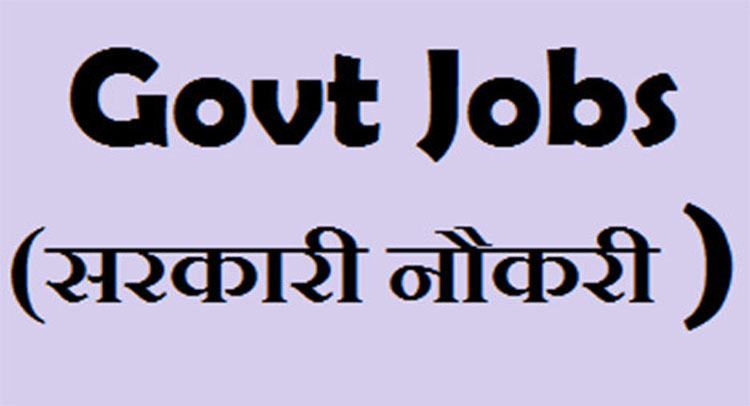 सेंट्रल वेयरहाउस कॉरपरेशन में कई पदों के लिए भर्ती निकली है, जाने कैसे करे आवेदन... सेंट्रल वेयरहाउस कॉरपरेशन में कई पदों के लिए भर्ती निकली है, जाने कैसे करे आवेदन...