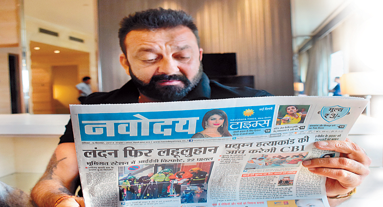 Exclusive interview: पिता- पुत्री के अनमोल रिश्ते को दिखाती है ''भूमि'', नम हो जाएंगी आंखें... Exclusive interview: पिता- पुत्री के अनमोल रिश्ते को दिखाती है ''भूमि'', नम हो जाएंगी आंखें...