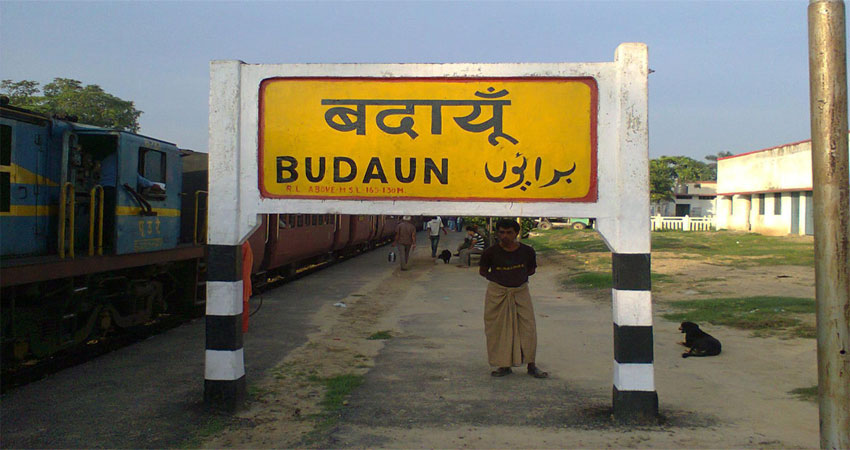 बदायूं में दलित को पिलाया पेशाब, पेड़ से लटकाकर की पिटाई, जानें पूरी वारदात बदायूं में दलित को पिलाया पेशाब, पेड़ से लटकाकर की पिटाई, जानें पूरी वारदात