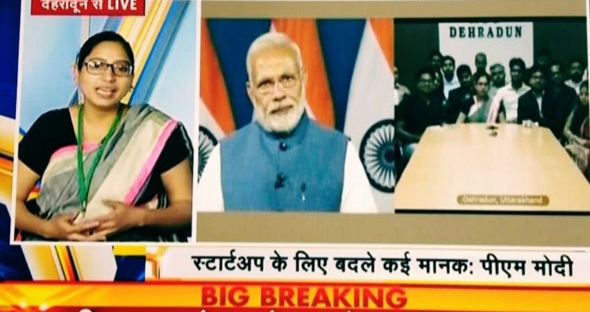 देहरादून की प्रोफेसर स्वाति ने बनाया महावारी के दर्द को कम करने वाला डिवाइस देहरादून की प्रोफेसर स्वाति ने बनाया महावारी के दर्द को कम करने वाला डिवाइस