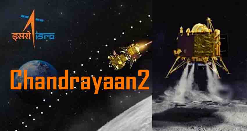 #Chandrayaan2: चांद की सतह से 2 किमी पहले टूटा लैंडर विक्रम का संपर्क और फिर... #Chandrayaan2: चांद की सतह से 2 किमी पहले टूटा लैंडर विक्रम का संपर्क और फिर...