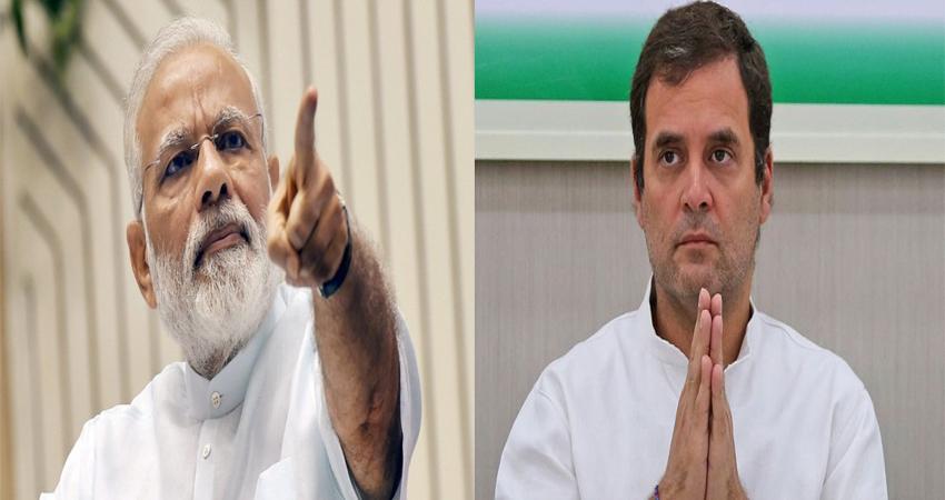 राहुल को भारी पड़ा पीएम मोदी को ‘चौकीदार चोर है’ कहना, कोर्ट ने जारी किया समन राहुल को भारी पड़ा पीएम मोदी को ‘चौकीदार चोर है’ कहना, कोर्ट ने जारी किया समन