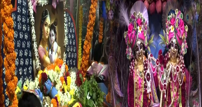 जन्माष्टमी: देश धूमधाम से मना रहा है कृष्ण जन्मोत्सव, मथुरा- वृंदावन में लगा भक्तों का तांता जन्माष्टमी: देश धूमधाम से मना रहा है कृष्ण जन्मोत्सव, मथुरा- वृंदावन में लगा भक्तों का तांता