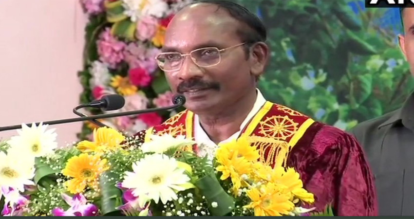 दिसंबर 2021 तक अंतरिक्ष में मानव भेजेगा भारत : ISRO चीफ दिसंबर 2021 तक अंतरिक्ष में मानव भेजेगा भारत : ISRO चीफ