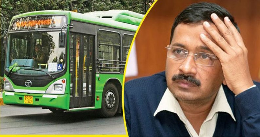 सरकारी बसों में मुफ्त यात्रा पर सालाना 300 करोड़ खर्च करेगी दिल्ली सरकार! सरकारी बसों में मुफ्त यात्रा पर सालाना 300 करोड़ खर्च करेगी दिल्ली सरकार!