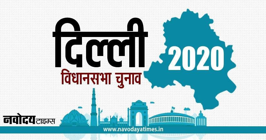 दिल्ली चुनाव: राजधानी के चुनावी रण में ''टीपू सुल्तान'' और तीन ''आप'' दिल्ली चुनाव: राजधानी के चुनावी रण में ''टीपू सुल्तान'' और तीन ''आप''