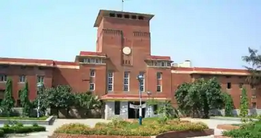 DU Admission 2020: आज जारी हो सकती है पहली कट ऑफ, छात्रों से की गई ये अपील DU Admission 2020: आज जारी हो सकती है पहली कट ऑफ, छात्रों से की गई ये अपील