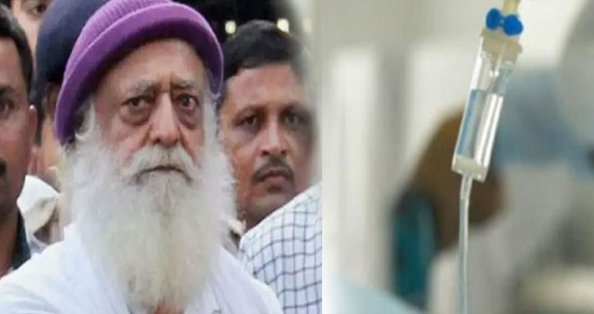 कोरोना पॉजिटिव आसाराम की जेल में बिगड़ी तबीयत, ICU में भर्ती कोरोना पॉजिटिव आसाराम की जेल में बिगड़ी तबीयत, ICU में भर्ती