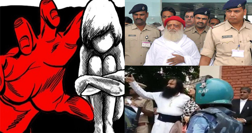 बलात्कार में 2 और बाबा फंसे, अब परमधाम न्यास के संचालक और अध्यक्ष पर दुष्कर्म का मुकद्दमा बलात्कार में 2 और बाबा फंसे, अब परमधाम न्यास के संचालक और अध्यक्ष पर दुष्कर्म का मुकद्दमा
