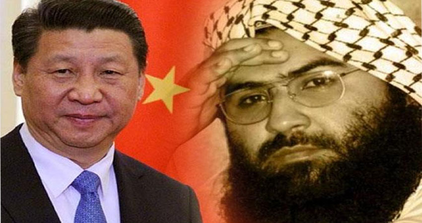 फिर आतंक का साथी बना चीन, मसूद अजहर पर UNSC में बैन के प्रस्ताव पर लगाई रोक फिर आतंक का साथी बना चीन, मसूद अजहर पर UNSC में बैन के प्रस्ताव पर लगाई रोक