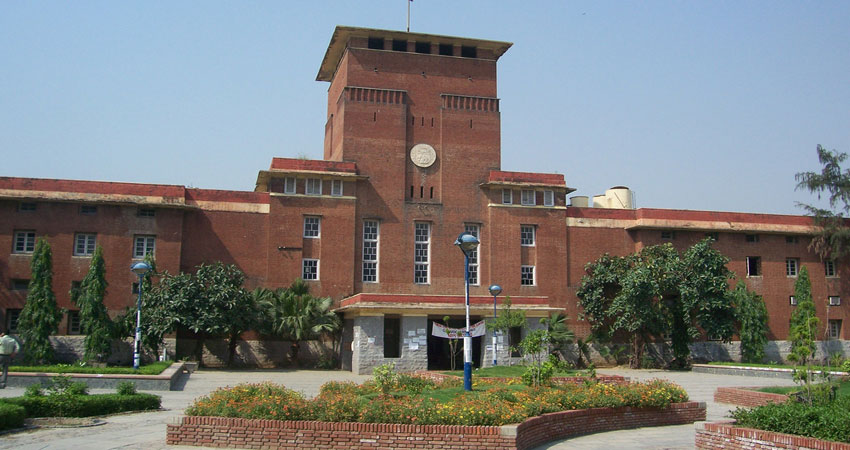 DU में दाखिले का आज अंतिम दिन DU में दाखिले का आज अंतिम दिन