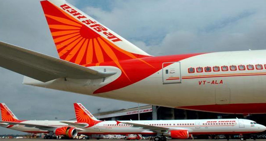 Air India युवाओं को दे रहा है सुनहरा मौका, सरकारी नौकरी के साथ जुड़कर कर सकते हैं काम Air India युवाओं को दे रहा है सुनहरा मौका, सरकारी नौकरी के साथ जुड़कर कर सकते हैं काम