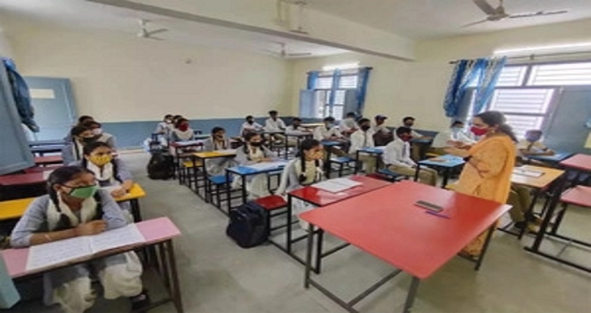 Delhi School Reopening: आज से सख्त कोविड गाइडलाइन्स के साथ खुले स्कूल Delhi School Reopening: आज से सख्त कोविड गाइडलाइन्स के साथ खुले स्कूल