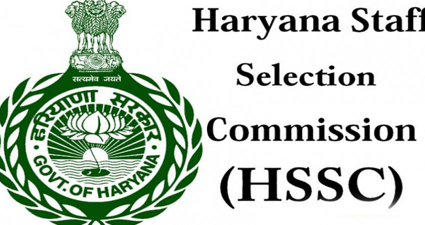 HSSC में निकली 3 हजार से ज्यादा बंपर वैकेंसी, ऐसे करें आवेदन HSSC में निकली 3 हजार से ज्यादा बंपर वैकेंसी, ऐसे करें आवेदन