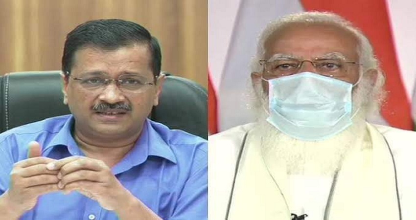 PM मोदी के साथ मुख्यमंत्रियों की बैठक, वैक्सीन के अलग-अलग दामों पर केजरीवाल ने जताई आपत्ति PM मोदी के साथ मुख्यमंत्रियों की बैठक, वैक्सीन के अलग-अलग दामों पर केजरीवाल ने जताई आपत्ति