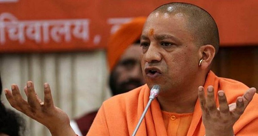 UP- CM योगी का आदेश बिना अनुमति न निकले शोभा यात्रा, अजान हनुमान चालीसा पर भी निर्देश UP- CM योगी का आदेश बिना अनुमति न निकले शोभा यात्रा, अजान हनुमान चालीसा पर भी निर्देश