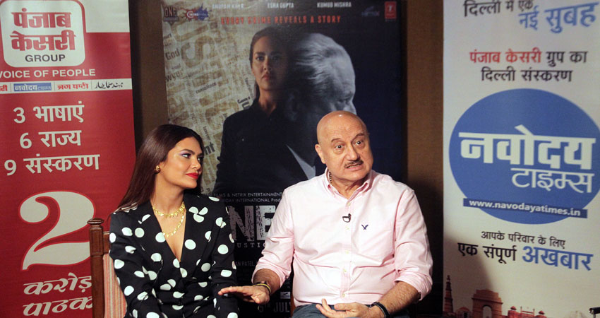#Exclusive : क्राइम थ्रिलर है अनुपम की फिल्म ''One Day'' #Exclusive : क्राइम थ्रिलर है अनुपम की फिल्म ''One Day''