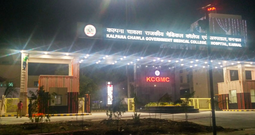 KCGMC में निकली कुल 84 पदों पर नौकरियां, जानें आवेदन करने की प्रक्रिया KCGMC में निकली कुल 84 पदों पर नौकरियां, जानें आवेदन करने की प्रक्रिया