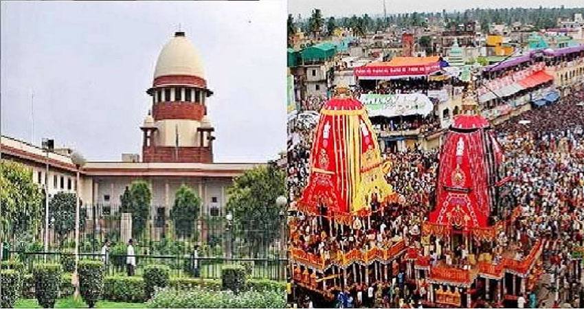 केंद्र ने SC से कहा, भक्तों की भागीदारी के बिना हो सकती है भगवान जगन्नाथ की रथयात्रा केंद्र ने SC से कहा, भक्तों की भागीदारी के बिना हो सकती है भगवान जगन्नाथ की रथयात्रा