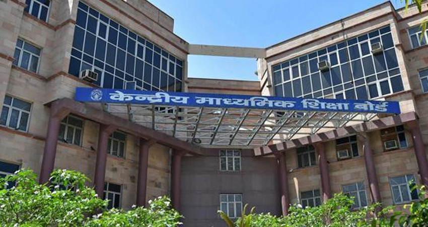 नित्यानंद आश्रम भूमि विवाद मामले में DPS की CBSE मान्यता रद्द नित्यानंद आश्रम भूमि विवाद मामले में DPS की CBSE मान्यता रद्द