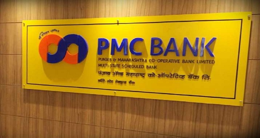 PMC Bank Fraud Case: दिल्ली में 100 करोड़ के फैब होटल्स को ED ने किया अटैच PMC Bank Fraud Case: दिल्ली में 100 करोड़ के फैब होटल्स को ED ने किया अटैच