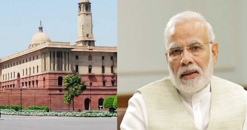 PM आवास-दफ्तर होगा शिफ्ट, 2022 तक नए संसद भवन को बनाने का लक्ष्य PM आवास-दफ्तर होगा शिफ्ट, 2022 तक नए संसद भवन को बनाने का लक्ष्य