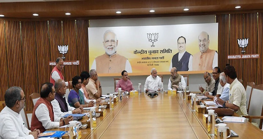 दिल्ली चुनाव: भाजपा ने मैराथन बैठक के बाद भी जारी नहीं की प्रत्याशियों की लिस्ट दिल्ली चुनाव: भाजपा ने मैराथन बैठक के बाद भी जारी नहीं की प्रत्याशियों की लिस्ट