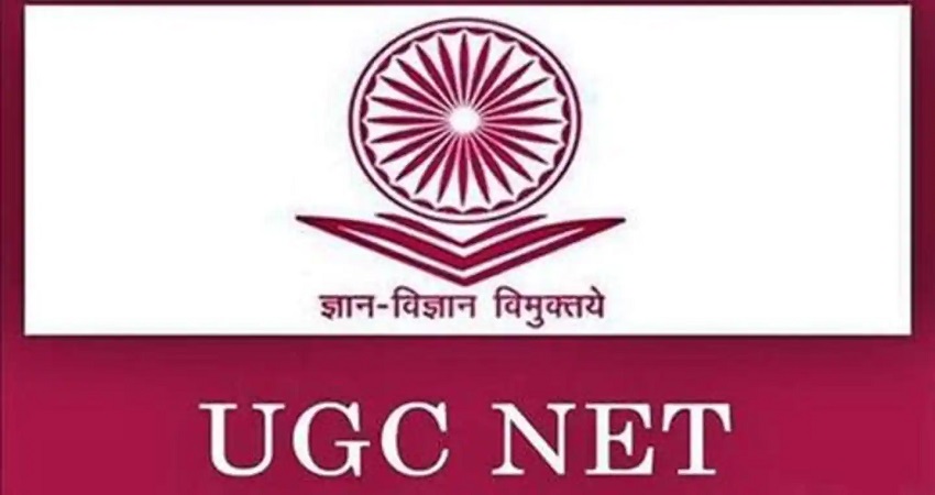 6 से 11 अक्टूबर तक आयोजित होगी यूजीसी नेट परीक्षा, NTA ने मर्ज किए दो सत्र 6 से 11 अक्टूबर तक आयोजित होगी यूजीसी नेट परीक्षा, NTA ने मर्ज किए दो सत्र