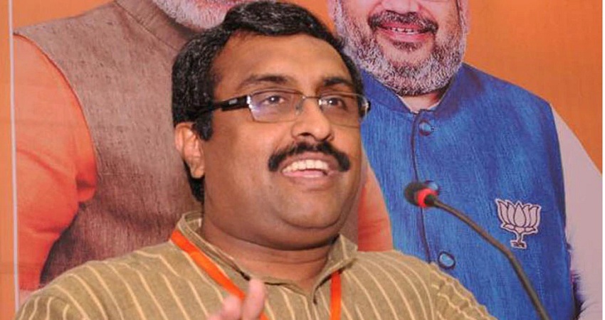 चीन मामले पर विपक्षी पार्टियां रहे राजनीति से दूर, जल्द सुलझेंगे विवादः राम माधव चीन मामले पर विपक्षी पार्टियां रहे राजनीति से दूर, जल्द सुलझेंगे विवादः राम माधव