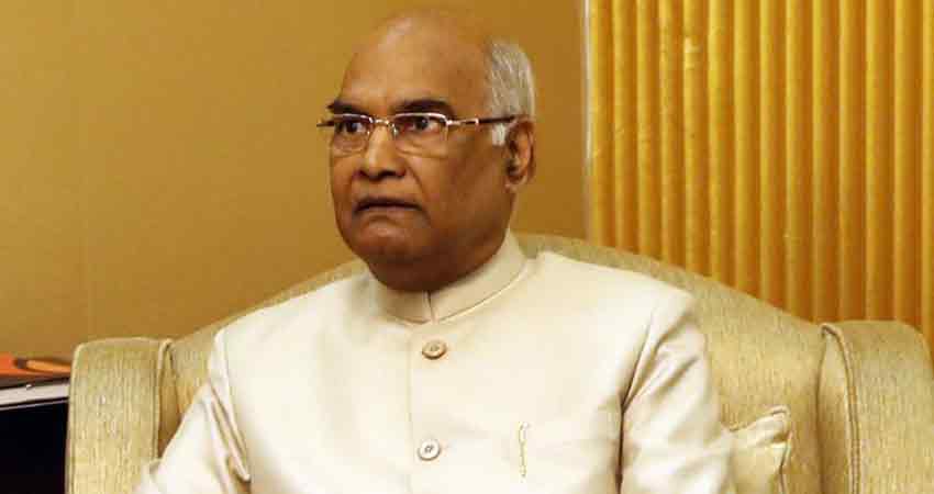 आंध्र प्रदेश को मिला अपना High Court, राष्ट्रपति कोविंद ने दिया आदेश आंध्र प्रदेश को मिला अपना High Court, राष्ट्रपति कोविंद ने दिया आदेश