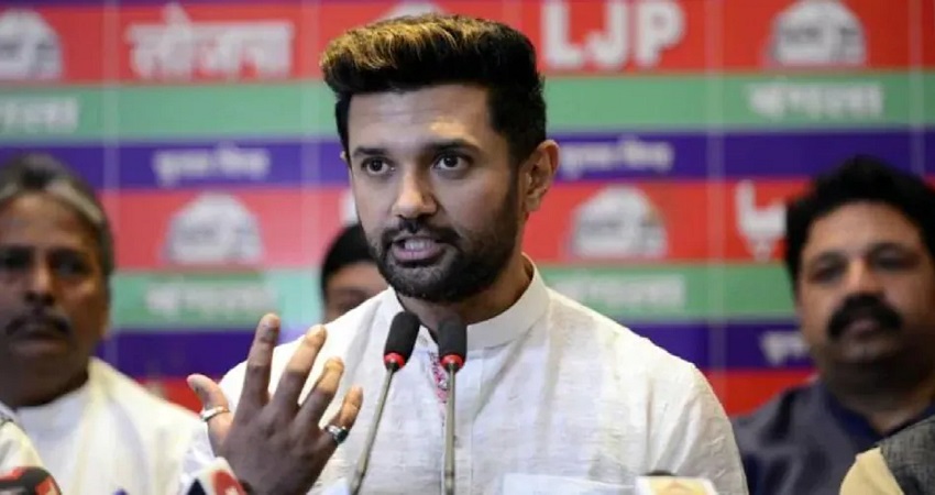 केंद्रीय मंत्रीमंडल के विस्तार से पहले LJP में दो फाड़! पार्टी से अलग हो रहे 5 सांसद केंद्रीय मंत्रीमंडल के विस्तार से पहले LJP में दो फाड़! पार्टी से अलग हो रहे 5 सांसद